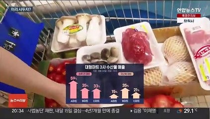 오염수 방류에 '반짝 특수?'…수산물 판매 급증