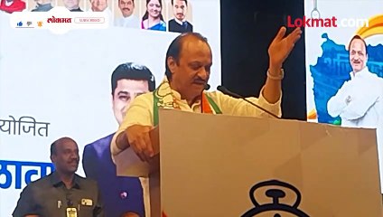 साहेबांच्या सभे आधी अजित पवारांची सभा