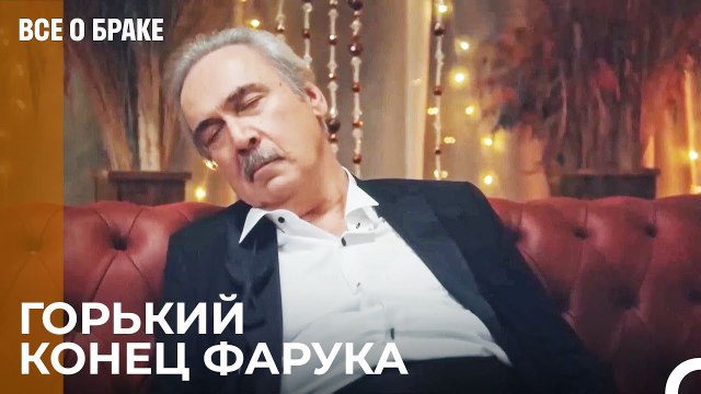 Ему Удалось Собрать Дочерей Вместе, Прежде Чем Умереть - Все о браке 42 Серия