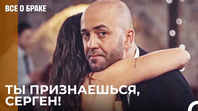 Последние Минуты Для Лжи о Болезни - Все о браке 42 Серия