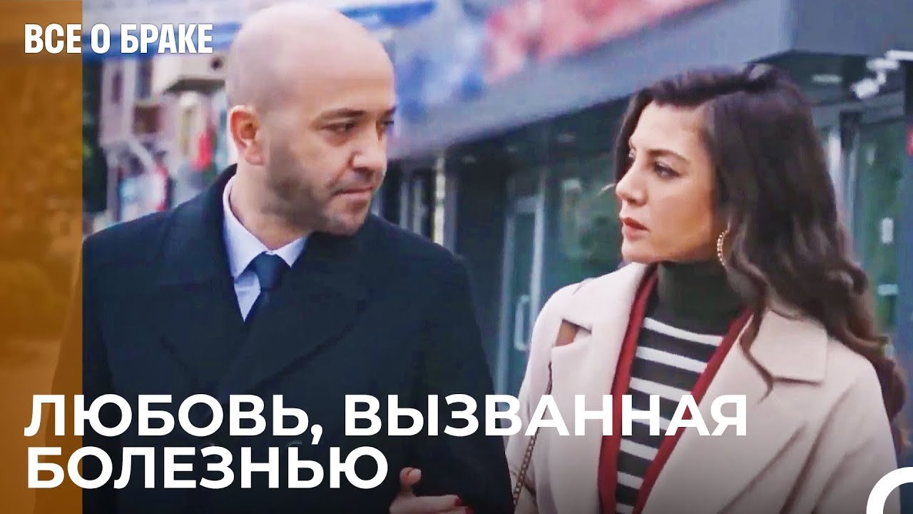 Что Будет, Когда Правда Выйдет Наружу, Серген?...