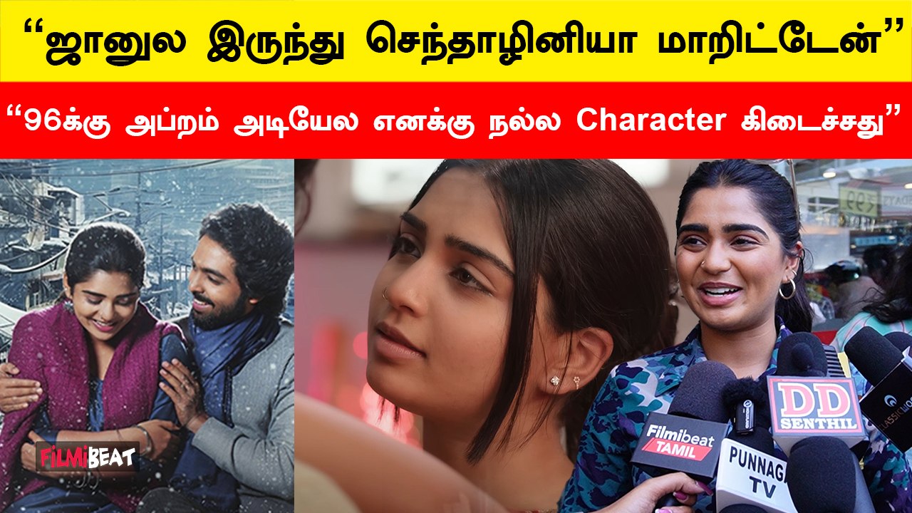 Adiye படத்துல நிறைய layers இருக்கு | Gouri Kishan | Filmibeat Tamil