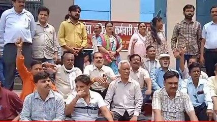 ग्वालियर: कर्मचारियों की हड़ताल से सरकारी कामकाज ठप्प, कलेक्ट्रेट पर किया प्रदर्शन