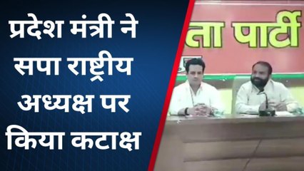 सहारनपुर: प्रदेश मंत्री चंद्र मोहन ने अखिलेश यादव पर किया कटाक्ष, सपा के लिए उम्मीदवार-भाजपा के लिए कार्यकर्ता