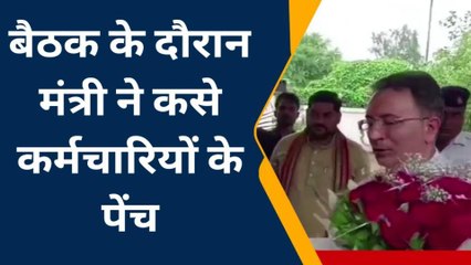 अम्बेडकरनगर: लोक निर्माण विभाग मंत्री ने कसे अधिकारियों और कर्मचारियों के पेंच