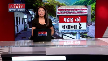 Uttarakhand News : Uttarakhand के कई हिल स्टेशन को लेकर अध्ययन पूरा