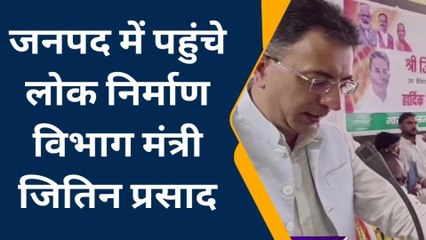 अंबेडकर नगर: लोक निर्माण विभाग मंत्री ने कार्यकर्ताओं के साथ की बैठक, देखें वीडियो