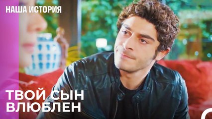 Я потерял рассудок из-за ее красоты - Наша история 32 Серия