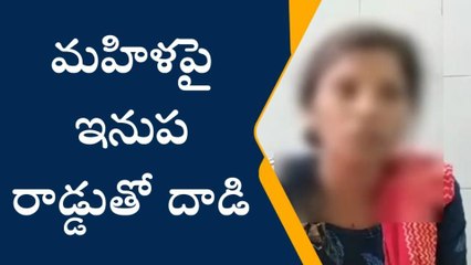 అన్నమయ్య జిల్లా: మహిళపై ఇనుప రాడ్డుతో దాడి