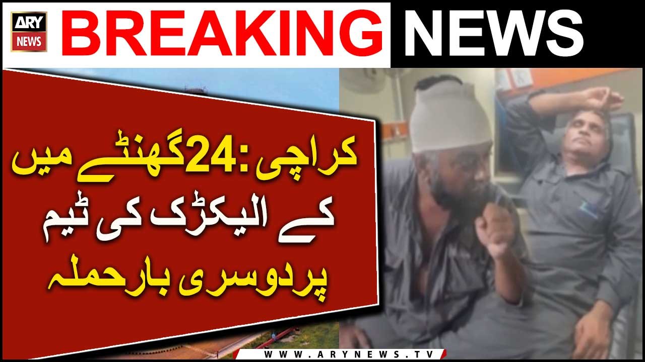 Karachi : 24 Ghantay Mein K Electric Ki Team Pa...