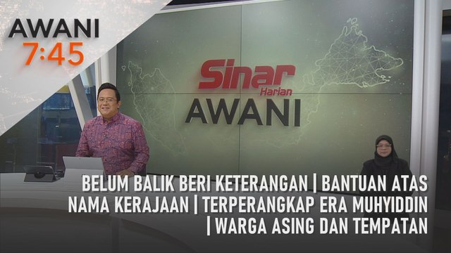 AWANI 7:45 [25/08/2023] - Belum balik beri keterangan | Bantuan atas nama kerajaan | Terperangkap era Muhyiddin | Warga asing dan tempatan