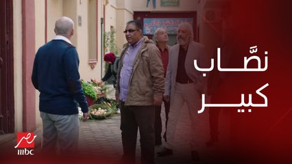 شعور صعب أوي لما تكتشف إن إللي إديته فلوسك طلع نصاب كبير وهرب