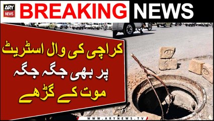 Karachi Ki Wall Street Par Bhi Jagah Jagah Mout Ke Garhay