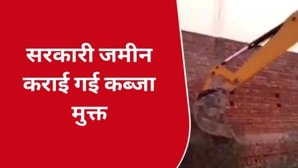 हापुड़: करोड़ों की सरकारी जमीन पर था दबंगों का कब्जा, अधिकारियों ने चला दिया बुलडोजर