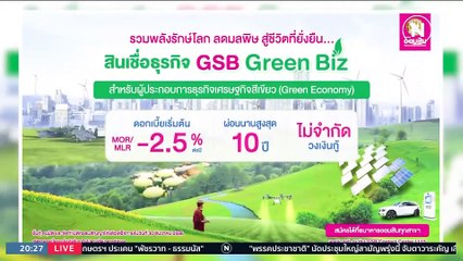 "พิธา" ปัด "ก้าวไกล" ไม่เกี่ยวข้อง "พรรคอนาคตไกล" | เนชั่นทันข่าวค่ำ | 25 ส.ค. 66 | PART 6