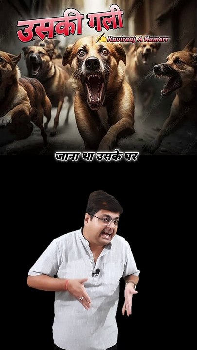 Uski gali