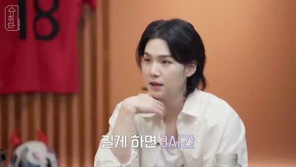 SUGA with LEE KANG IN 'SUCHWITA' (슈취타) Episode 17 [ENG SUB]
