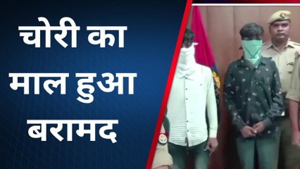 फिरोजाबाद: पुलिस ने दो शातिर चोरों को किया गिरफ्तार, कई दिनों से थी तलाश