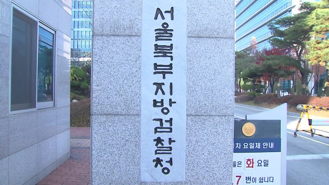 관심 받으려고 ...청량리역 인근 살인 예고한 30대 남성 구속 기소 / YTN