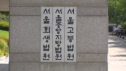 SBS 관계자 "김문기 아느냐 질문, 이재명 대본에 없었다" 증언 / YTN