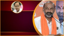 BRS MLA Candidates కు షాక్.. బాంబు పేల్చిన Bandi Sanjay | Telugu OneIndia