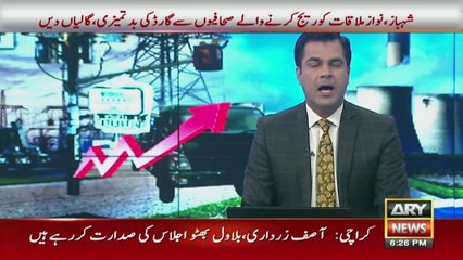 Karachi walay aur K Electric Aamnay Samnay