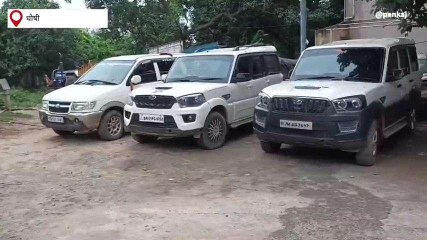 जहानाबाद: काको पुलिस ने वाहन चोर गिरोह का किया पर्दाफाश, दो गिरफ्तार और तीन वाहन बरामद