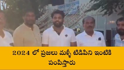 అనకాపల్లి జిల్లా: పెందుర్తి పోలీస్ స్టేషన్ లో నారా లోకేష్, అచ్చెన్నలపై ఫిర్యాదు