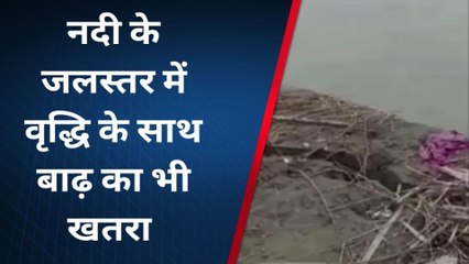 पश्चिमी चंपारण: गंडक नदी का जलस्तर में बढोत्तरी के साथ कटाव तेज
