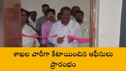 సూర్యాపేట: కలెక్టరేట్ లో శాఖల వారీగా కేటాయించిన ఆఫీసులు ప్రారంభం