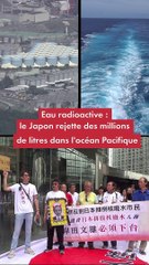 Eau radioactive : le Japon va rejeter des millions de litres dans l'océan Pacifique