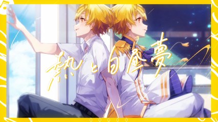 Root - Daydreaming in the summer (Lyric Video)