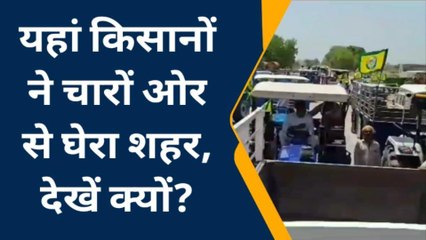 श्रीगंगानगर: शहर के चारों और किसानों का हुजूम, किसानों ने भरी हुंकार