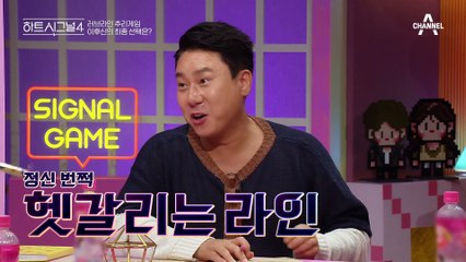 후신의 마음이 향하는 곳은? 네가 준 시간이 전부 선물 같았어♥