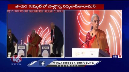 Nirmala Seetharaman About Foreign Economic System Rise At G20 Summit Meeting  _ Delhi_ V6 News