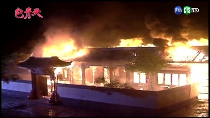 Bao Thanh Thiên (Tập 214) - Lời Trong Tranh - Tập 1/6