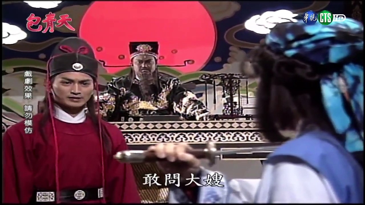 Bao Thanh Thiên (Tập 216) - Lời Trong Tranh - Tập 3/6