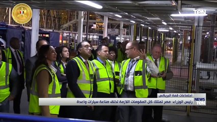TeN | نشرة أخبار السادسة ونصف مساءًا - الجمعة  25أغسطس 2023