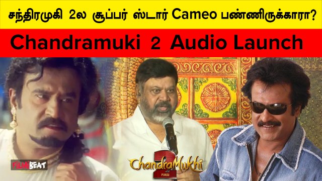 Chandramukhi 2 படத்தின் கதையை சொன்ன பி.வாசு | Filmibeat Tamil