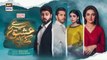 Tere Ishq Ke Naam Episode 22 - 25th August 2023  Digitally Presented By Lux  ARY Digital