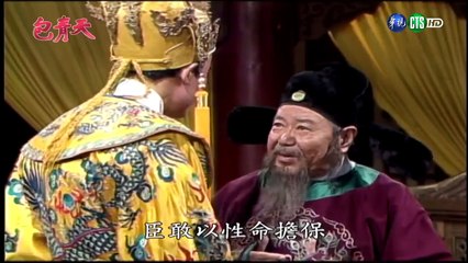 Bao Thanh Thiên (Tập 220): Bàng Phi Có Mang | Phim Cổ Trang Hài Hước 1993