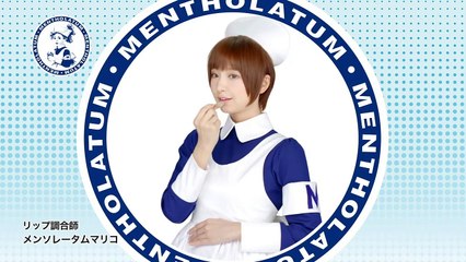 【HD】 AKB48 篠田麻里子 「メンソレータムマリコ」篇 CM(15秒)