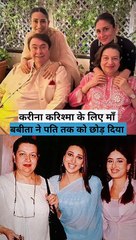 Kareena Kapoor And Karishma Kapoor Mother Babita Kapoor Left Her Husband For Them