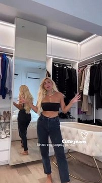 Συγκινεί η Ιωάννα Τούνη! Φόρεσε το vintage τζιν παντελόνι της μητέρας της