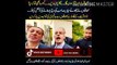 journalists making videos of Shahbaz and Nawaz  |   I will break your mouth. The camera also broke! When journalists tried to make a video of little Mian Sahib, Nawaz Sharif's guard crossed all limits of misbehavior with journalists!!! In London