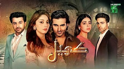 Recap - Khel Episode 33 [ Alizeh Shah & Shehroz Sabzwari ] - 25th August 2023 - FLO Digital