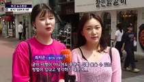 [주간 뉴스한판 8월 4주] 일본, 오염수 방류…끝나지 않는 논란