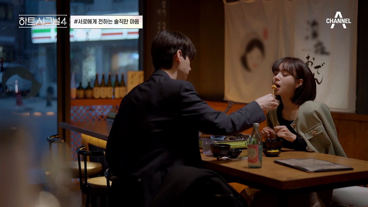 지영에게 용기내 꺼낸 민규의 진심 #민규지영 #하트시그널