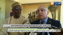 الأمين العام لوزارة الخارجية: موقف الجزائر تجاه التوترات في النيجر قائم على التفاوض والحوار السياسي