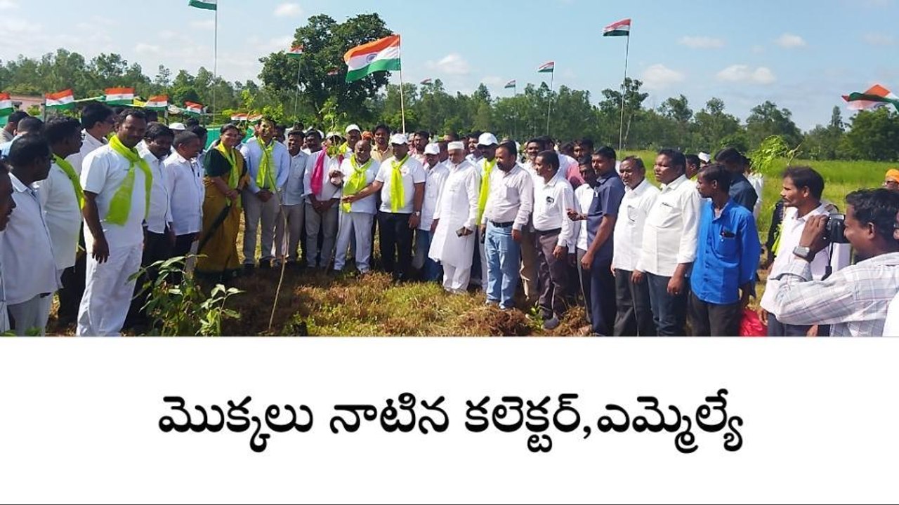 ఆదిలాబాద్: జిల్లా కేంద్రంలో కోటి వృక్షార్చన కార...